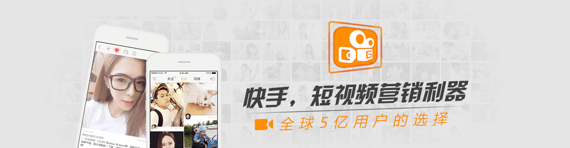潮阳微信信息流