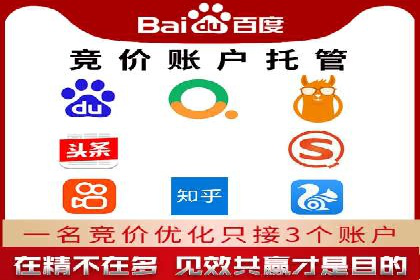 百度竞价排名案例：如何打造爆款广告并提升品牌形象